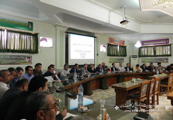 کمیته برنامه ریزی در شهرستان مینودشت برگزار شد.