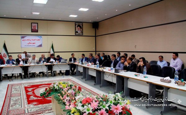 کمیته برنامه ریزی در شهرستان رامیان برگزار شد.